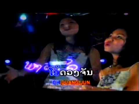 La Tri Pha Fan - Koulap Muangphia [Lao Classic MV Song]