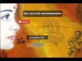 Sri Lalitha Sahasranama Songs Sanskrit Devotional Songs Devi Songs
