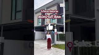 [𝗘𝗡𝗚𝗟𝗜𝗦𝗛 𝗩𝗘𝗥𝗦𝗜𝗢𝗡] Very close to the market and convenience store 🥳 🏡 𝘁𝗶𝗺𝗲𝗵𝗼𝗺𝗲 𝟲𝟮 l 𝗚𝗼𝗼𝗱 𝗟𝗼𝗰𝗮𝘁𝗶𝗼𝗻