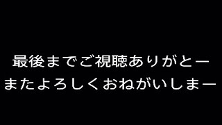 問題児だらけな5期団の日常2 (モンハンワールドアイスボーン)