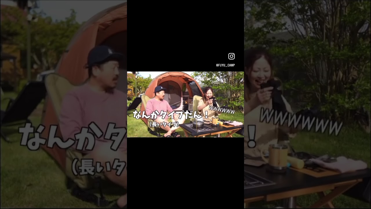 #熊本弁 #キャンプ #夫婦キャンプ #shorts #ワークマン