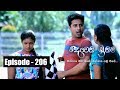 Deweni Inima Episode 206 20th November 2017
