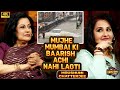 मुझे Mumbai की बारिश अच्छी नहीं लगती | The Kapil Sharma Show| Comedy Show|