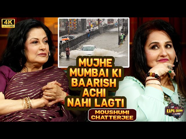 मुझे Mumbai की बारिश अच्छी नहीं लगती | The Kapil Sharma Show| Comedy Show|