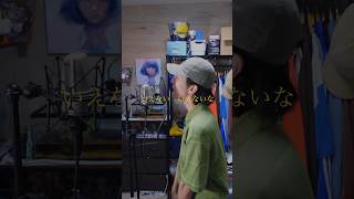 メランコリーキッチン/米津玄師　#歌ってみた #pared #米津玄師