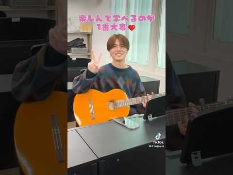 【目白大学】小学校教諭を目指す児童教育学科の音楽実技授業に潜入〜🕵️