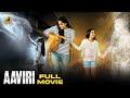 Latest Malayalam Horror Movie 2023 Aaviri Full Movie 2K Neha Chauhan Ravi Babu Sri Muktha