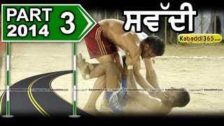 Sawaddi (Ludhiana)  Kabaddi Tournament 5 Oct 2014 Part 1 By Kabaddi365.com