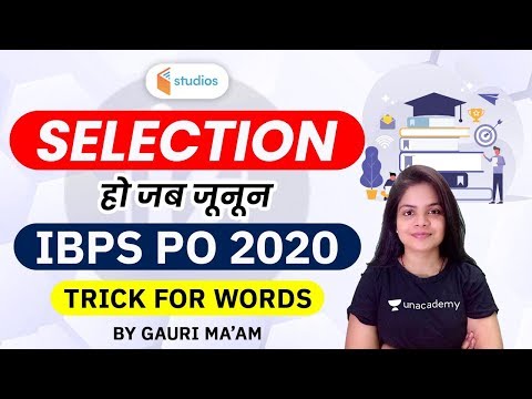 IBPS PO 2020 | English by Gauri Bhatt | Trick For Words