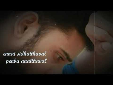 Ennavale ennai maranthu yeneo album song with lyrics