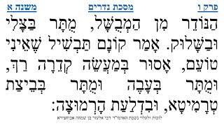 מסכת נדרים פרק ו משנה א