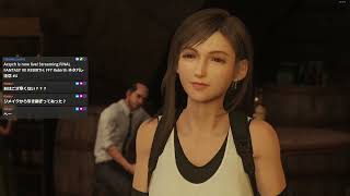 【アーカイヴ】FF7 Rebirth ネタバレ注意 #4