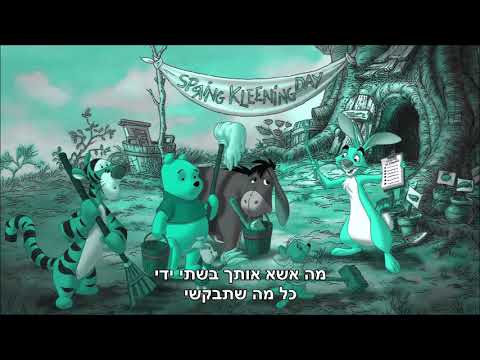 עידן יניב דנה אינטרנשיונל סרט הודי Idan Yaniv