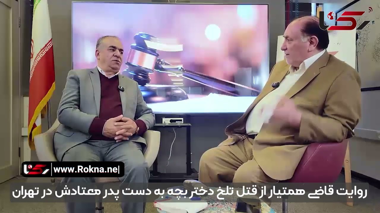 قتل تلخ دختر بچه شیرخوار به دست پدرش در تهران / مادر قهر کرده و از خانه رفته بو?