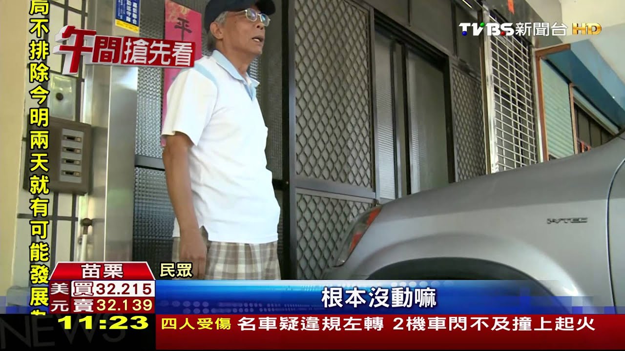不是歪腰…苗栗凸肚郵筒造型特殊 爆紅