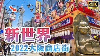 Re: [問卦] 日本什麼地方去過一次就不想再去？