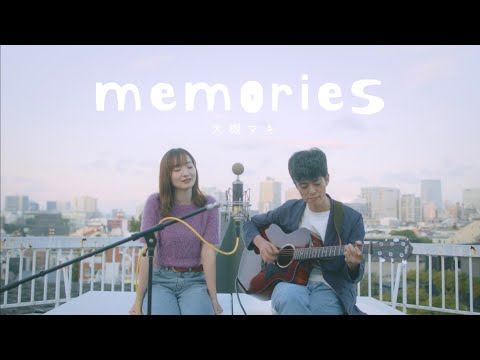 【ONE PIECE】memories / 大槻マキ feat. 齊藤ジョニー