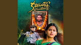 Download lagu Kalisunte Bagundedhamma mp3 Download lagu Kalisunte Bagundedhamma mp3