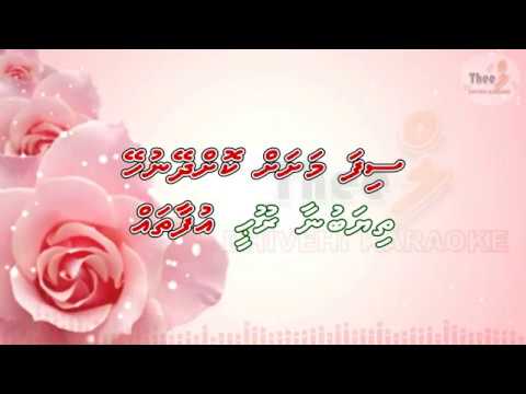 Thiyabunaa roohee ufaathah Solo by Theel dhivehi karaoke lava track