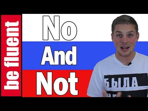 Ни VS Не | Compare 'n Contrast