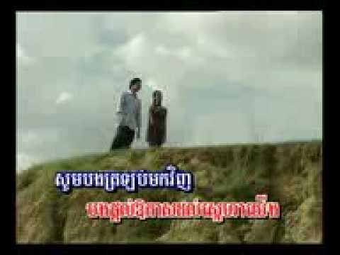 Beh Dong Ktech Ktoam - Yok Thet Ratha - 2001