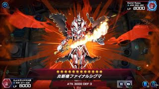 【遊戯王MD】烙印雷龍vs電脳堺。朱雀有りで打点3600完全耐性を突破。【2023/02/03】