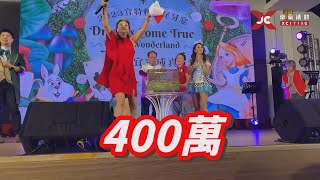 20240120 伊薇儷婚宴會館  1000人  尾牙午宴