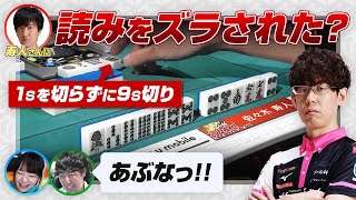 【Mリーグ 瑞原明奈】赤5p先切り / 2sと3sどっちが安全? など【佐々木寿人 / 下石戟 / 渋川難波切り抜き】