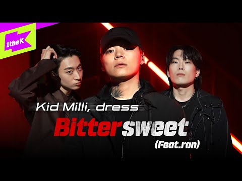 Kid Milli & dress_Bittersweet (Feat. ron) | LIVE  | 스페셜클립 | Special Clip | 키드밀리 | 드레스 | Cliché