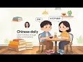 Learn Chinese When You Sleep Chinese Daily Conversation With Pinyin Chinese And English Subtitle
