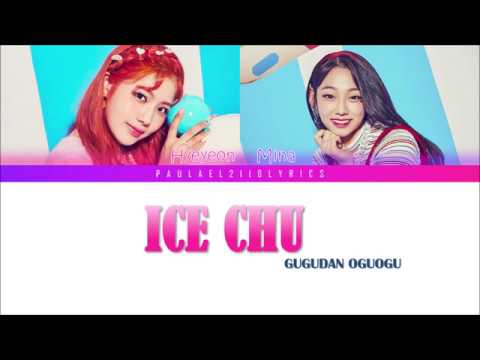 Gugudan OGUOGU (구구단 오구오구) ICE CHU (Han/Rom/Eng) Color Coded Lyrics