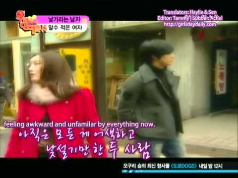 [ENG SUB] 101217 WAD Ep. 2 - Awkward Couple (Jihae & Eli)