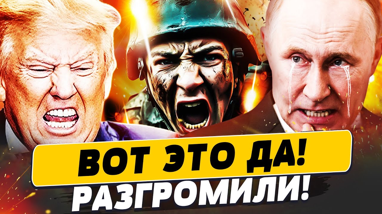 😱 5 МИНУТ НАЗАД! ПОЛНЫЙ ПРОВАЛ РФ! ПЕРЕВОРОТ НА ФРОНТЕ ШОКИРОВАЛ ВСЕХ! | Попул