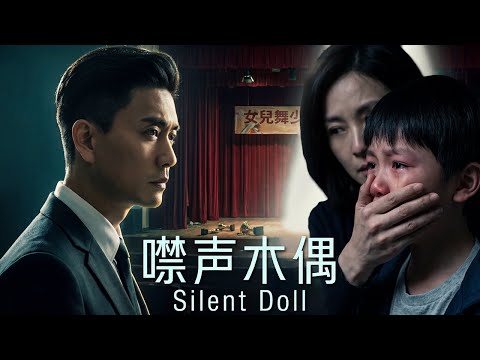 Mom used kidnapped son as cash cow? He expose 5M claim💥TRUTH is in music box! #Mystery #mysterymovie