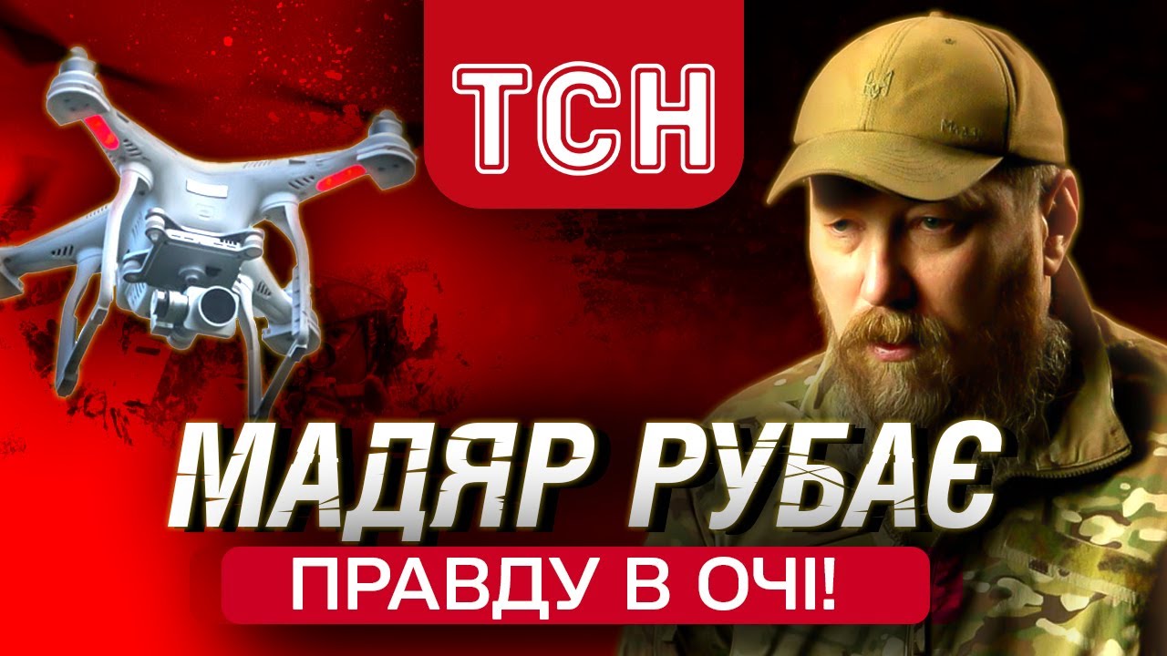 МАДЯР ЗРОБИВ НЕСПОДІВАНУ ЗАЯВУ: ось що треба зробити, ЩОБ ЗУПИНИТИ РОСІЯН!