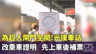 [問卦] 八卦版為什麼那麼少現場救災文？