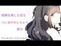 voice:つむぎ*