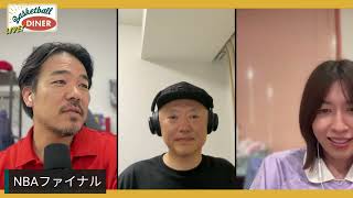 【ライブ配信】NBAニュース 6月11日 衝撃続きのNBAファイナル