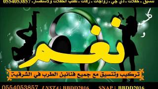 عبادي الطرف ـ يبكي على صاحبه ودموعه شهود 2017
