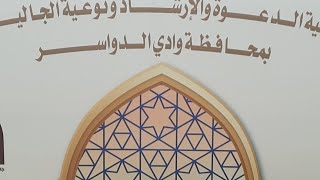 عمدة الأحكام (١٩)الشيخ عبدالله الغلفيص image