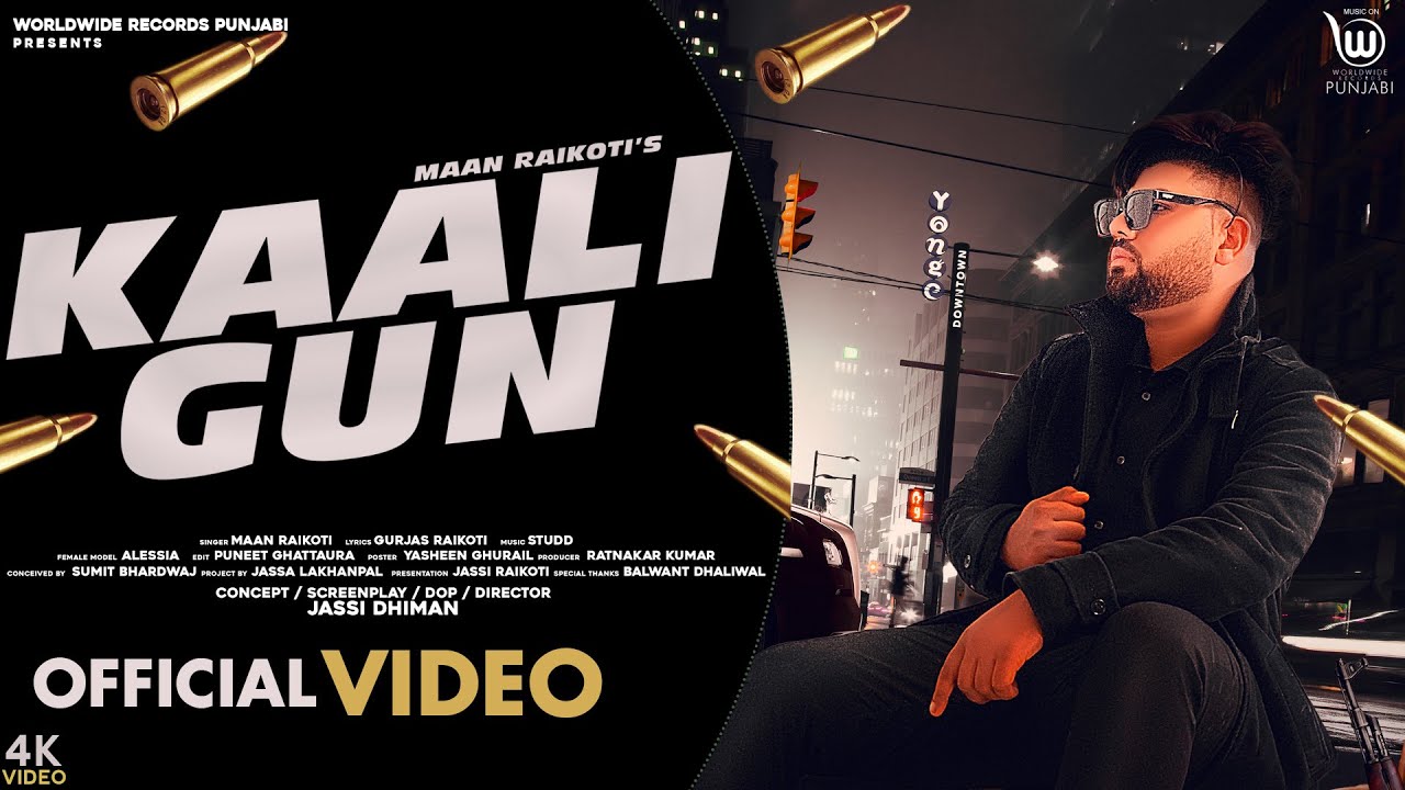 KAALI GUN LYRICS- Maan Raikoti ~ LYRICGROOVE