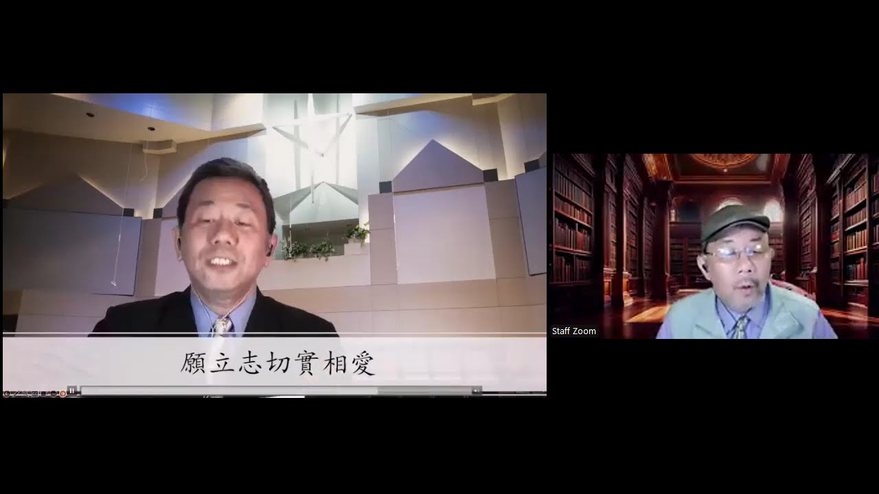 黃奕明牧師「宗教改革的來龍去脈」課程 第2講  1417西方教會大分裂的結束 3/10/2025 (國語主講)