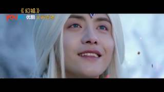 Download lagu Alina Zhang   I Won't Let Go Ice Fantasy ost vostfr mp3