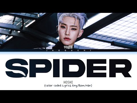 HOSHI Spider Lyrics (호시 Spider 가사) (Color Coded Lyrics)