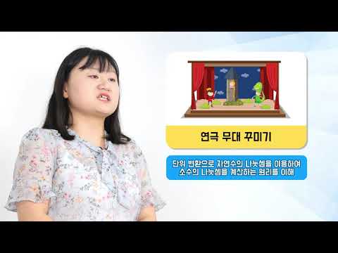 [AskMath] 집필의도