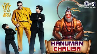 Hanuman Chalisa - Video Song | Vaah Life Ho Toh Aisi | Shahid Kapoor | Shankar Mahadevan