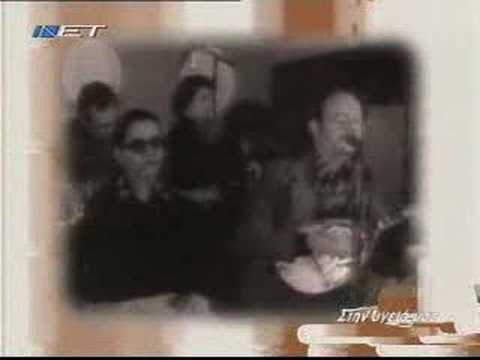 Vasilhs Tsitsanis & Swthria Mpellou - mh mou ksnafygeis pia