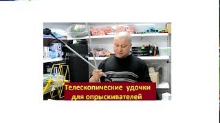 Опрыскиватель садовник 1 9л удочка m1117
