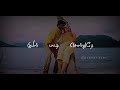 Sollayo Solai Kili Alli Arjuna AR Rahman Tamil Love Songs Whatsapp Status Video Freaky Bgmz