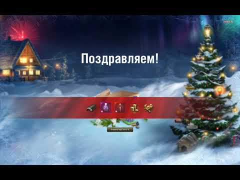 Что делает WG с коробками. Астанвитесь!!!